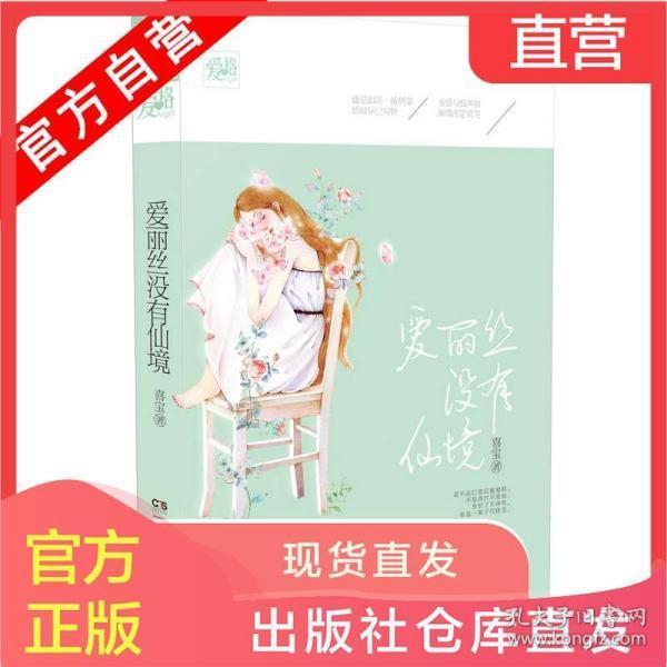 栀子落星海