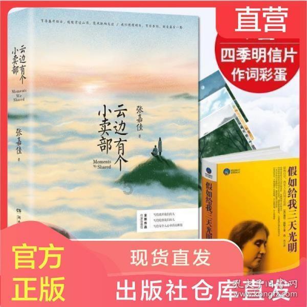 拯救蓝色小鸟