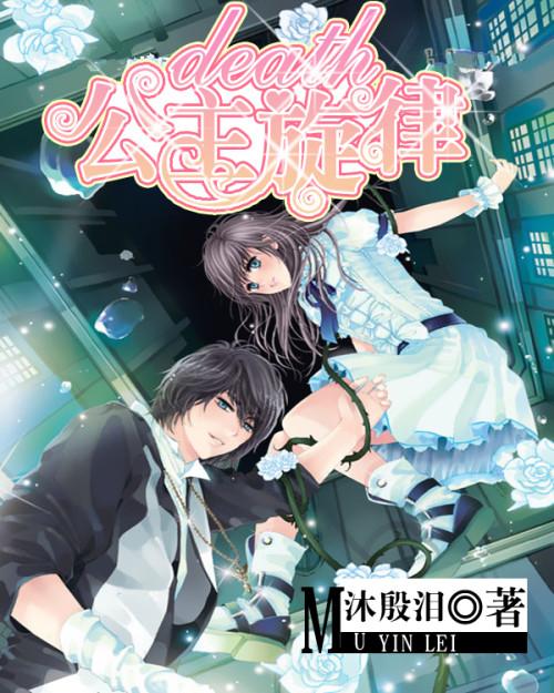 疯狂的麦克斯