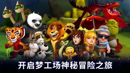比尔盖茨被LV的老板超越跌出前二富豪，会不会影响他的产业呢？游戏画面