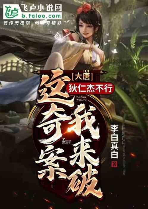 赏金猎人团