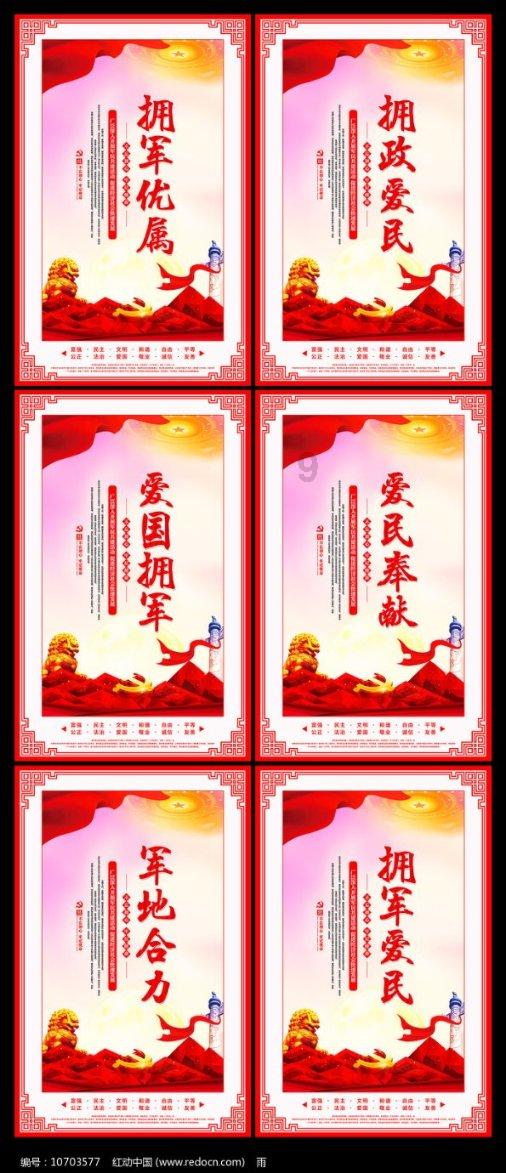 蝙蝠侠：阿甘骑士