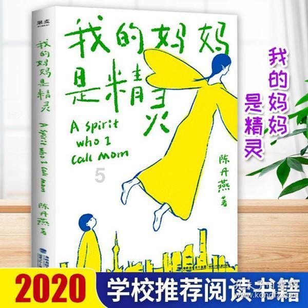 沪江开心词场